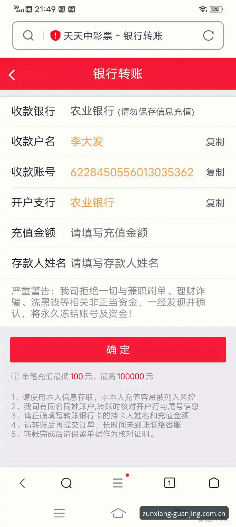 冠竞体育官网充值渠道怎么选？尊享平台充值渠道到底值不值得用？