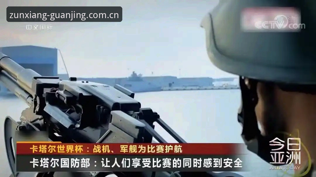 冠竞体育水位查询教程 看懂世界杯安保变化的3个关键点——从英警员人数骤降说起