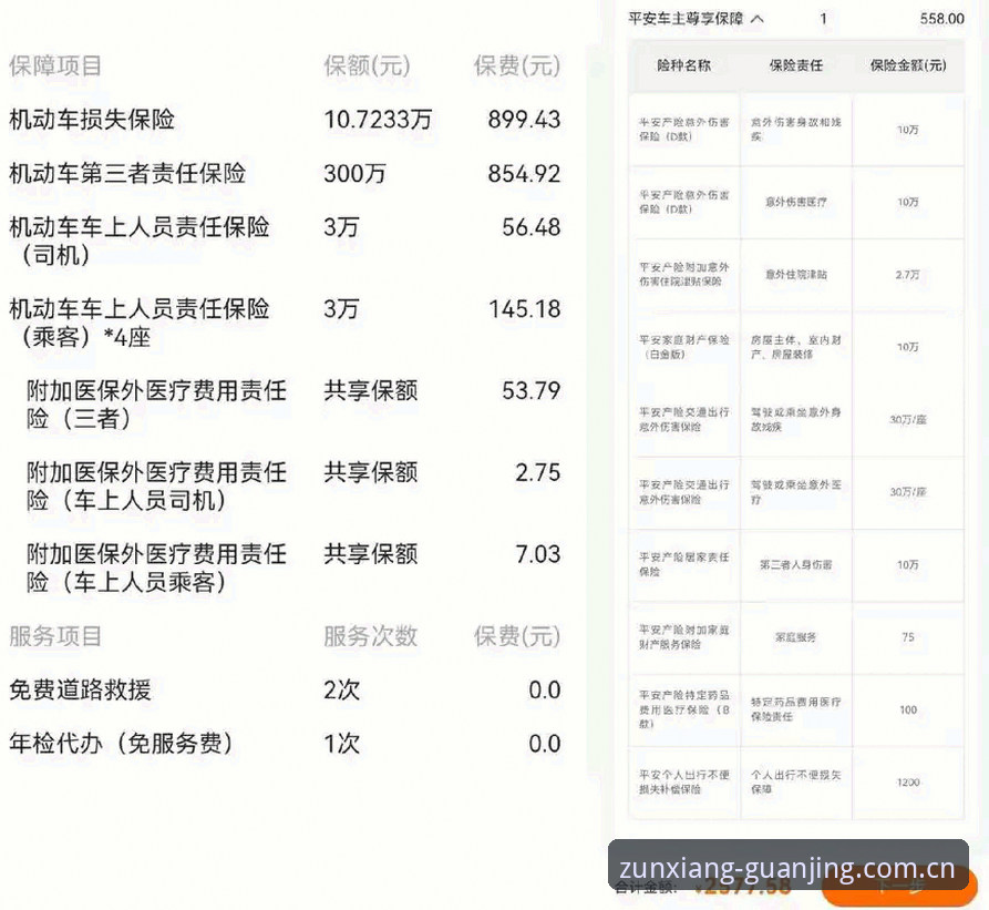 冠竞体育APP下载最新指南：2026赛事数据与尊享渠道全面解析