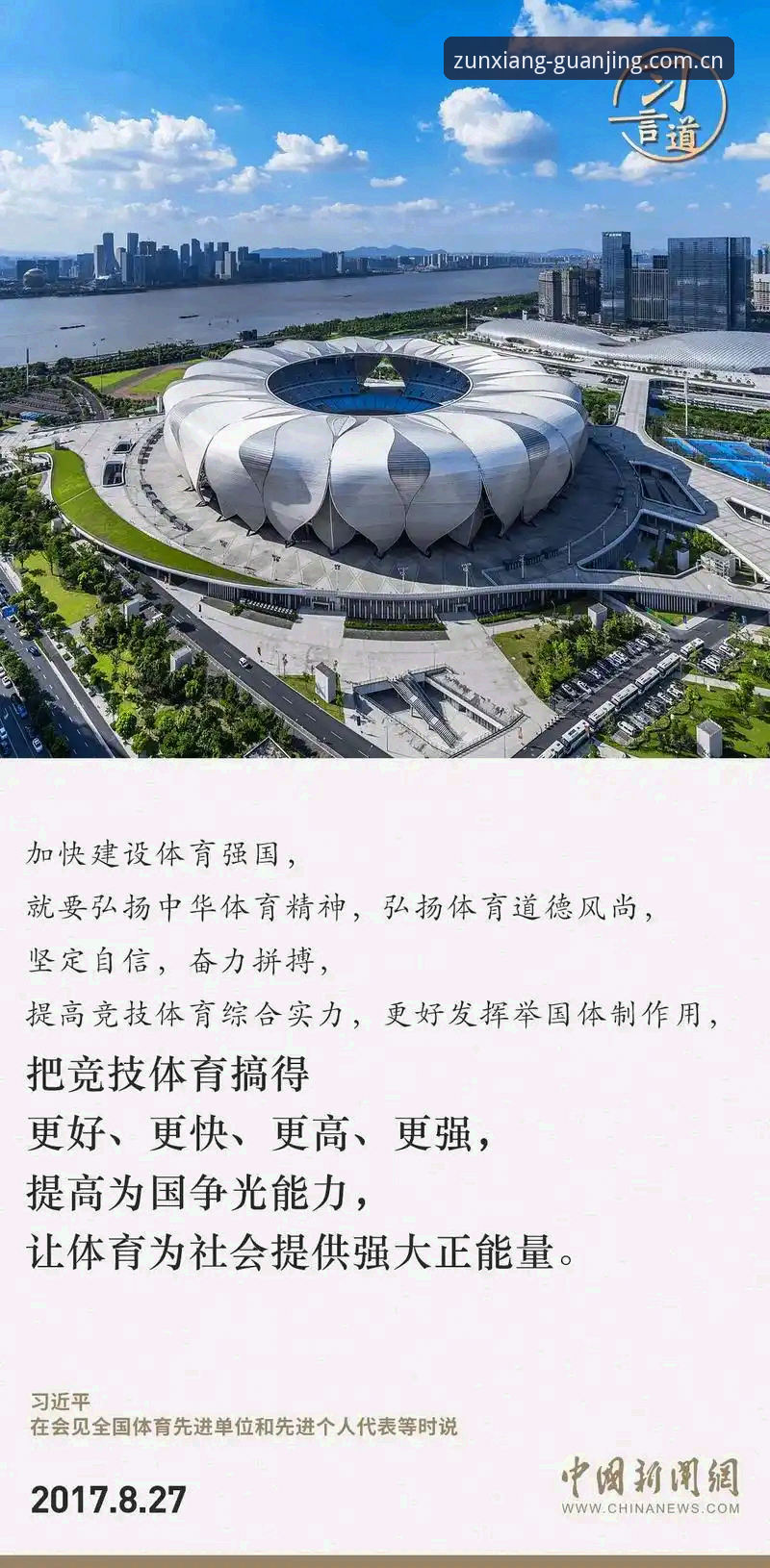 冠竞体育安全吗？6个常见问题帮你快速扫清疑虑