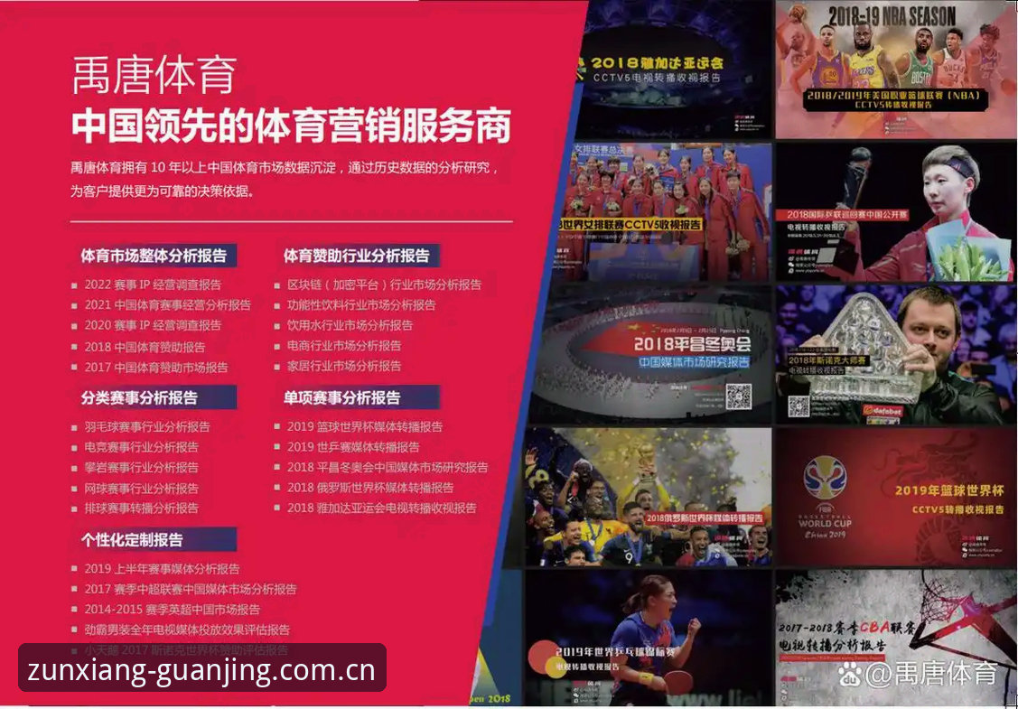 冠竞体育最新版怎么下载 揭秘:冠竞体育最新版下载背后的真相,这些隐藏功能你不知道的事